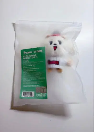 TXT 뿔바투 LG Twins 콜라보 플러시 키링 범규