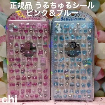 우루추루 씰 핑크 블루 2장 세트