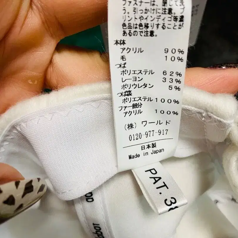 12번째 상품 이미지