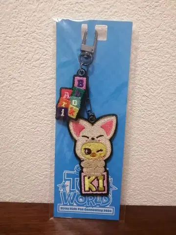 포가리 자수 키링