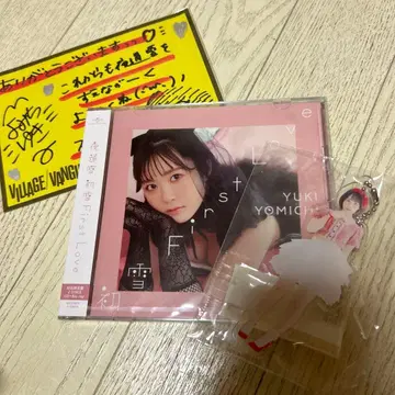 Yuki Yomichi First Love CD + 혜택 요미치 유키