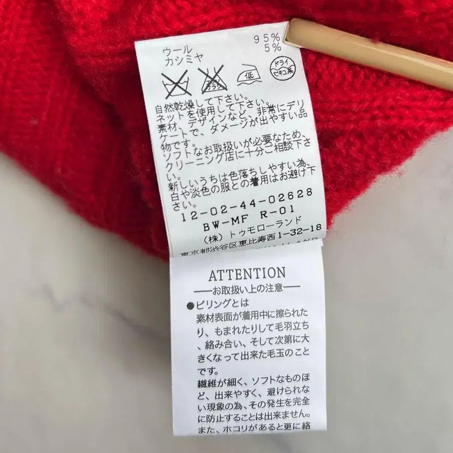 11번째 상품 이미지