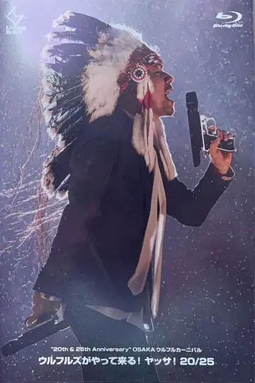 OSAKA 울프루 카니발 울프루즈가 온다! 야사! 20/25