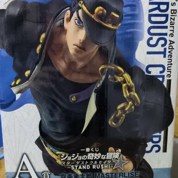 죠죠의 기묘한 모험 쿠죠 죠타로 피규어