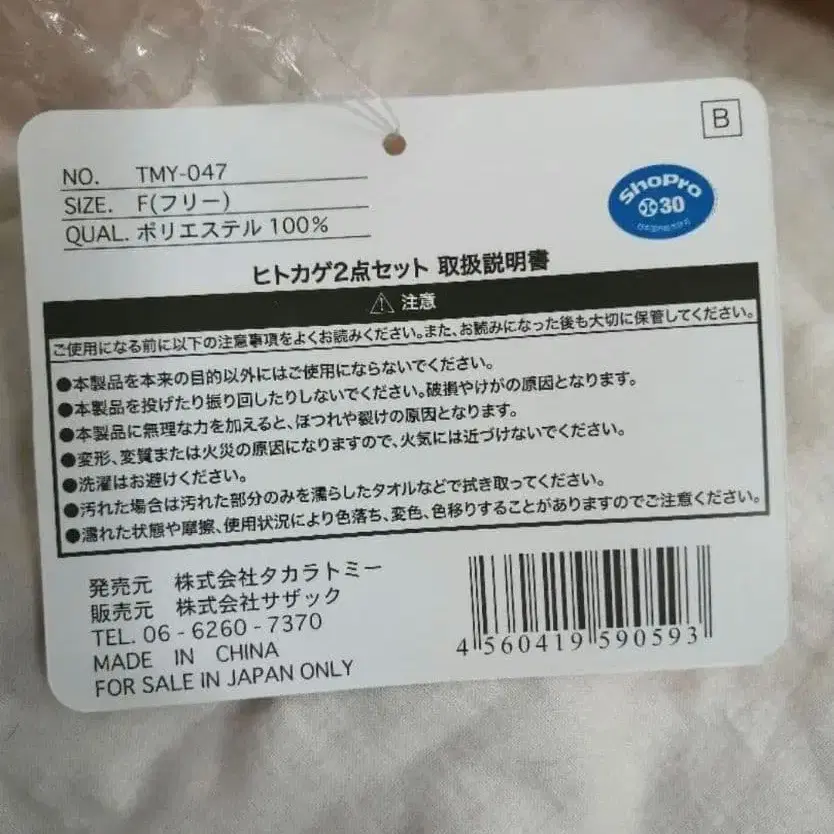 10번째 상품 이미지