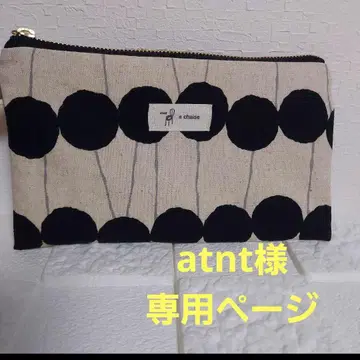 플랫 파우치 흑백