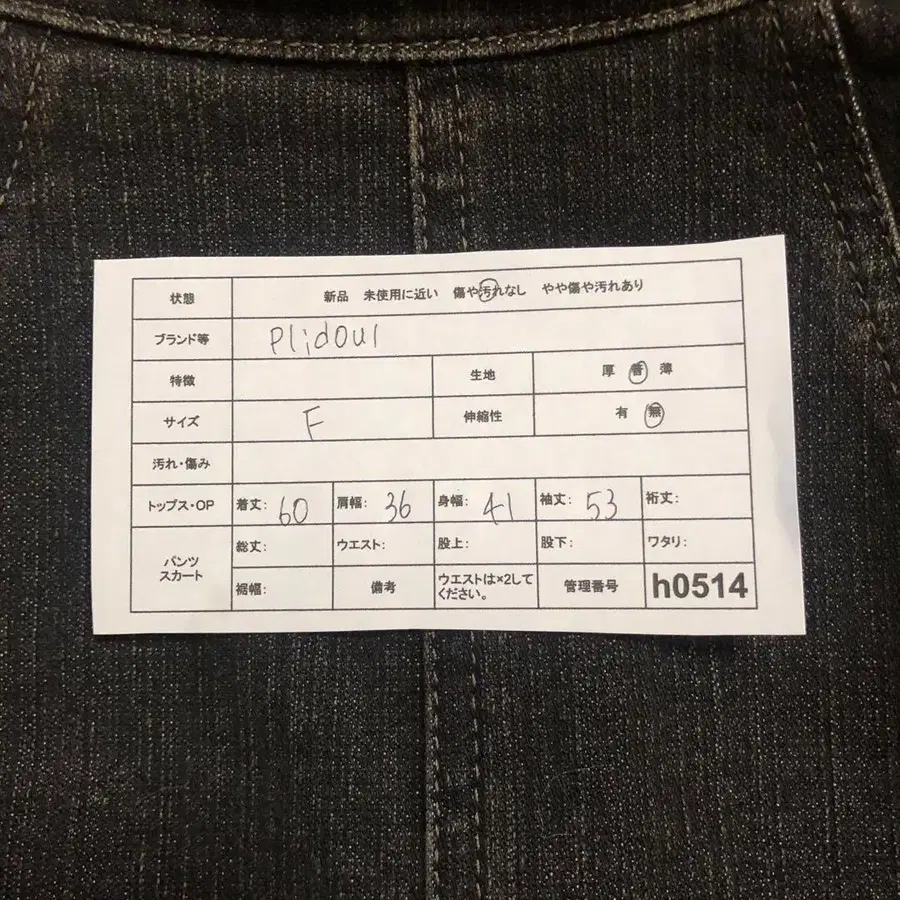 12번째 상품 이미지