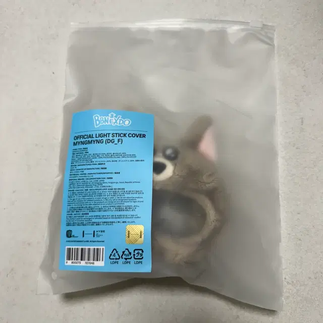 쁘넥도 명명이 응원봉 커버 + 카드홀더 미개봉