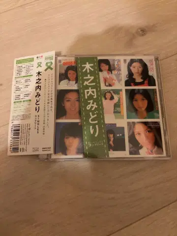 단종 CD 키노우치 미도리/SINGLES 컴플리트 2CD