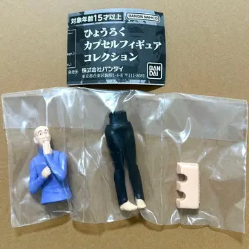 효로쿠 가챠 전신