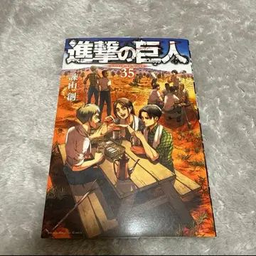 진격의 거인 35권