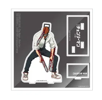 체인소맨 아크릴 스탠드 베이스 야드 도쿄 대교류전