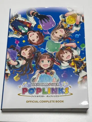 아이돌 마스터 팝 링크스 컴플리트북