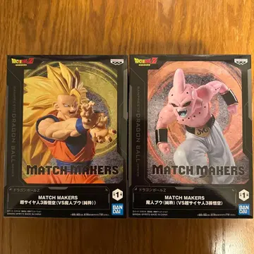 MATCH MAKERS 초사이어인 3 손오공 & 마인 부우