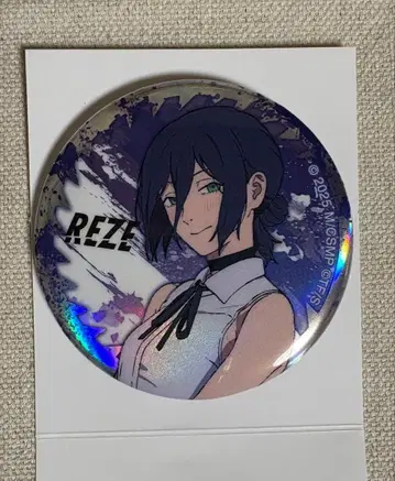 체인소 맨 레제 편 트레이딩 메탈릭 캔뱃지 레제