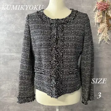 KUMIKYOKU 트위드 프린지 자켓 빅 사이즈 3 블랙 계열