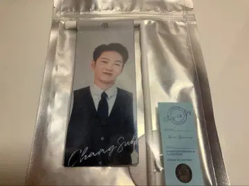 BTOB 창섭 this is us 미니 버너