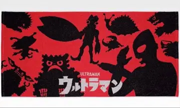 제일복권 울트라맨 괴수초대전 vol.2 C상 빅 타월