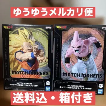 드래곤볼 Z MATCH MAKERS 초사이어인 3 손오공 & 마인 부우