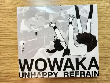 언해피 레인 WOWAKA