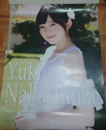 나카지마 유키 2019 달력