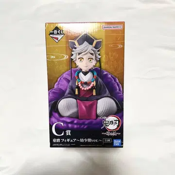 제일복권 C상 도우마 피규어 유년기ver