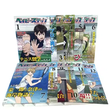 베이비 스텝 DVD 전 12권 세트