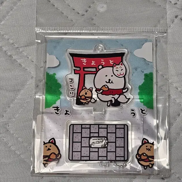 농담곰 고로케 교토 한정 아크릴 스탠드 키링 나가노마켓