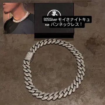 HIP HOP 실버 모이사나이트 16mm 16inch 180g