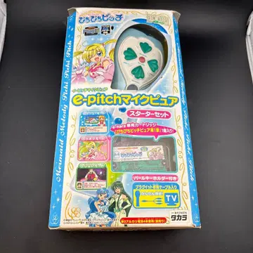 피치피치 피치 이피치 마이크 퓨어