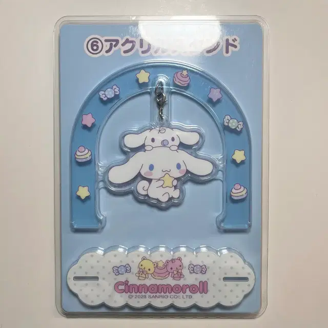 산리오 시나모롤 아크릴 스탠드