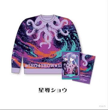 호시미치 쇼 KD 스웨터 [ 12/4 오전까지 아래 가격 ]