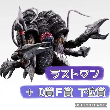 제일복권 울트라맨 시리즈 괴수초대전 vol.2 라스트 원상