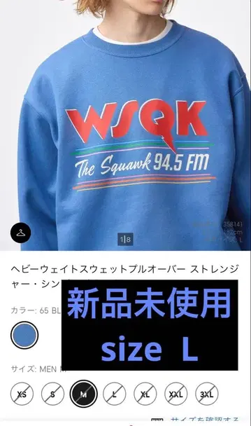 새상품 헤비 웨이트 맨투맨 풀오버