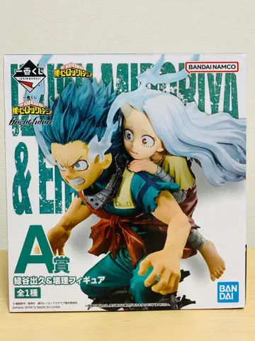 나의 히어로 아카데미아 제일복권 A상 미도리야 이즈쿠 & 에리