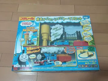 프라레일 증기가 칙칙 토마스 세트