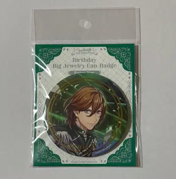 우타프리 라이에모 빅 캔뱃지 렌지