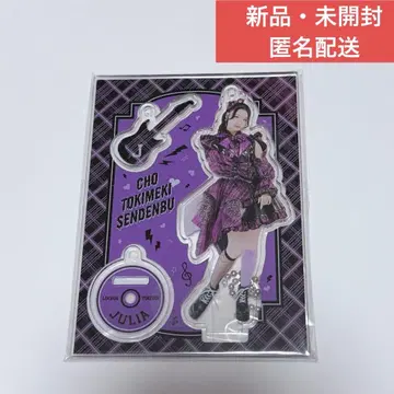 초 도키메키 선전부 도키센 안 쥬리아 아크릴 스탠드 3