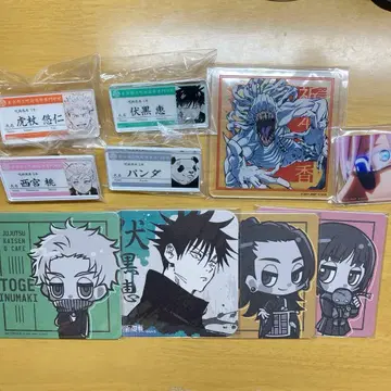 주술회전 명찰 배지 코스터 아크릴 키링 세트