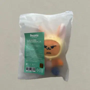 TXT PPULBATU 뿔바투 팬  키링