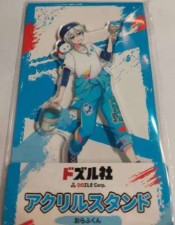 도즈루사 오라후군 아크릴 스탠드