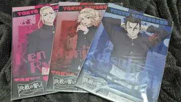 도리베 다이토 복권 클리어 파일