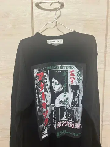 LONELY 그래픽 긴팔 티셔츠 L 사이즈