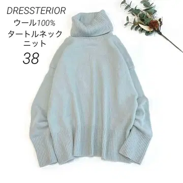 DRESSTERIOR 니트 터틀넥 울 100% 38 스카이블루