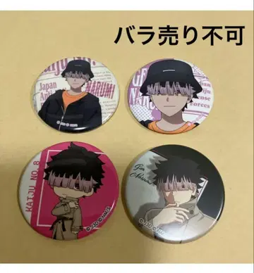 괴수 8호 나루미 겐 캔뱃지 4점 아리아케, 에테르노레시