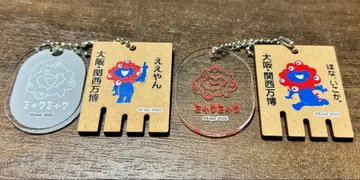 오사카 간사이 만박 볼체인 2025 미야쿠미야쿠 레트로 온천