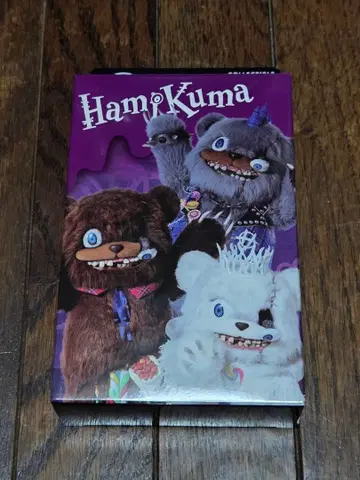 해미곰 콜렉터블 키체인 (시크릿)