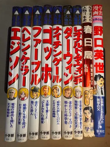 전기 코믹스 9권 세트