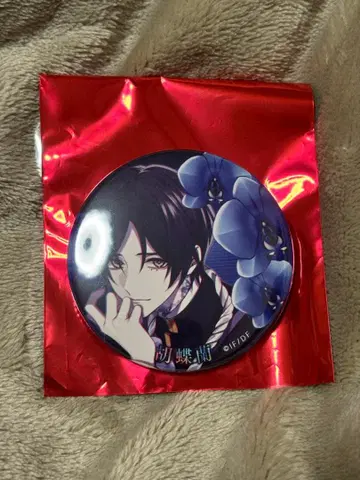 오토메이트 캡슐 9R.I.P 히비키 오토캅 나인립