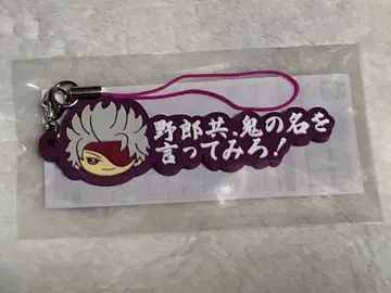 전국 BASARA 초소카베 모토치카